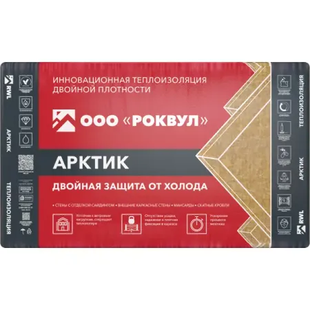 Утеплитель Роквул Арктик 100 мм 5 шт 600x1000 мм 3 м²