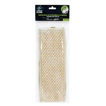 Мочалка из крапивы и хлопка средней жёсткости с эффектом пилинга 70x11 см