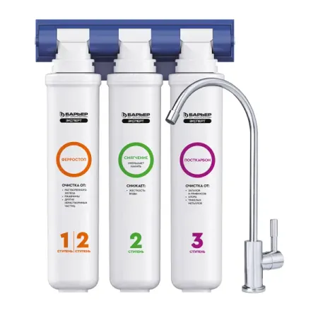Фильтр под мойку Барьер Эксперт Жесткость Железо для жесткой воды 3 ступени быстросъемный кран в комплекте тестер качества воды 7 в 1 juanjuan