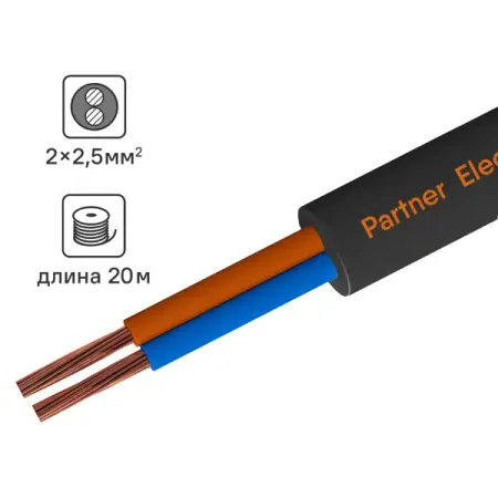 Провод Партнер-Электро ПВС 2x2.5 20 м ГОСТ цвет черный