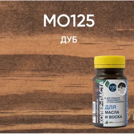 Колер-паста Mighty Oak К-74 цвет дуб 100 мл