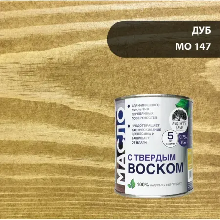 Масло с твердым воском Mighty Oak цвет дуб 750 мл ирина анатольевна бережнова все о женских половых инфекциях