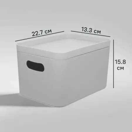Органайзер для хранения Berossi 16x13x23 см 2.4 л пластик цвет серый складной органайзер для таблеток moonbiffy