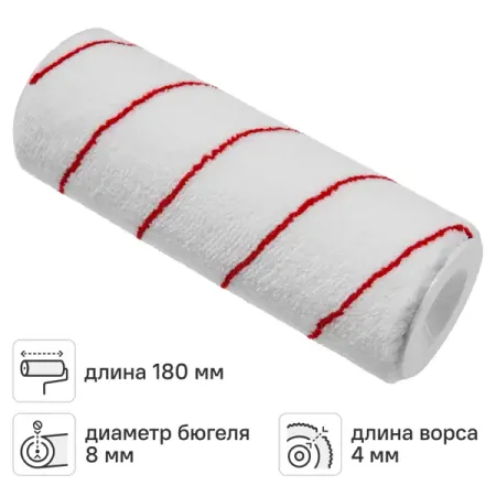 Валик сменный для лака180 мм Dexter ворс 4 мм полиамид под бюгель 6 мм 2 шт многоразовый липкий валик для удаления ворса