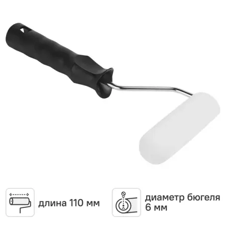 Валик для водных красок 110 мм полиэстер с ручкой