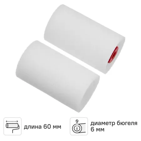 Мини-валик сменный для алкидных красок 60 мм Dexter мольтопрен под бюгель 6 мм 2 шт moonbiffy мини утка из пластика