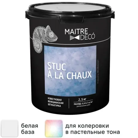 Венецианская штукатурка Maitre Deco «Stuc à la Chaux» известковая 2.5 кг николай николаевич ростовцев рисование третий класс 1961 год