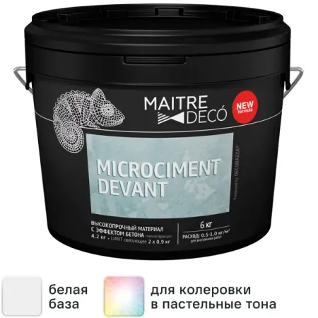 Микроцемент высокопрочный материал с эффектом бетона Maitre Deco «Microciment Devant» 6 кг