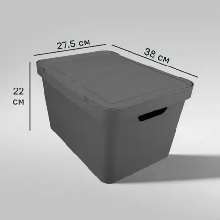 Ящик с крышкой Luxe 38x27.6x22 см 18 л полипропилен цвет серый