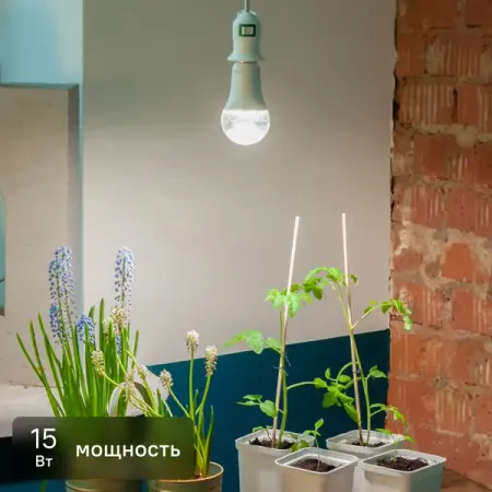 Фитолампа светодиодная для растений Uniel Е27 220 В 15 Вт полноспектральный нейтральный белый свет фитолампа marshydro ts 3000