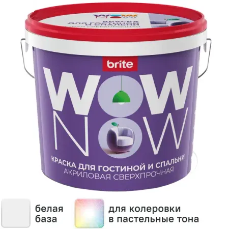 Краска для стен и потолков в гостиной и спальне Wow Now моющаяся матовая цвет белый база А 5 л александр алексеевич енин человеческий капитал как с помощью нейробиологии управлять профессиональными командами