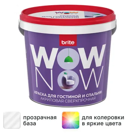 Краска для стен Wow Now матовая прозрачная база С 1 л александр алексеевич енин человеческий капитал как с помощью нейробиологии управлять профессиональными командами