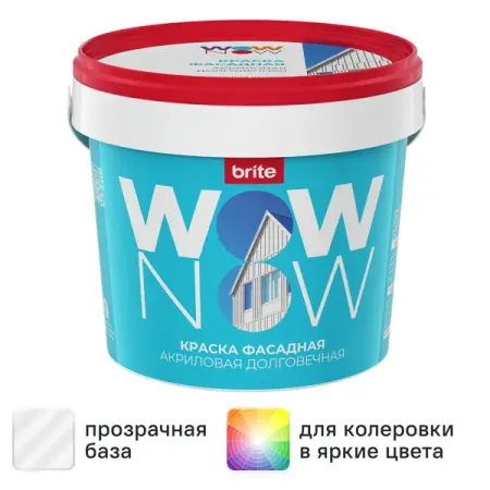Краска фасадная Wow Now матовая прозрачная база С 250 мл