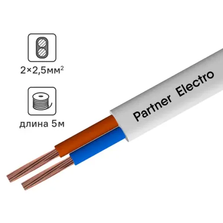 Провод Партнер-Электро ПУГВВ 2x2.5 5 м ГОСТ цвет белый гольф рулевой пучок 5k0971584c 2004 2009 mk6 gti jetta mk5 2006 2011 cc 2010 2012 2013 2014