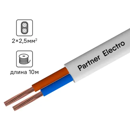 Провод Партнер-Электро ПУГВВ 2x2.5 10 м ГОСТ цвет белый
