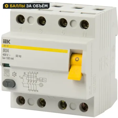 УЗО IEK ВД1-63 3P N 80 A 100 мА 4.5 кА AC MDV10-4-080-100 датчик утечки воды ewelink app zigbee автоматизация детектор утечки для жилых помещений для помощника дома alexa google яндекс алисы