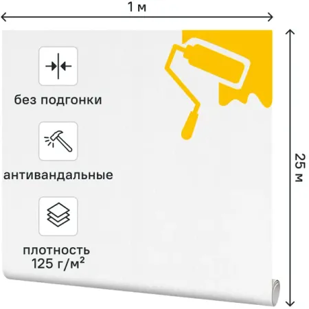 Стеклообои Slimtex Ромб Средний 1x25 м 125 г/м²