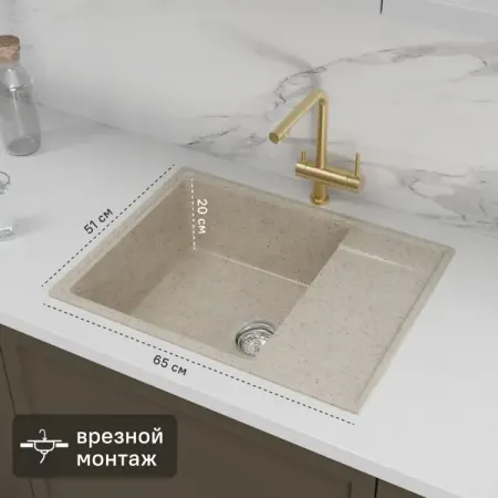 Мойка для кухни врезная с крылом Dr.Gans Техно 65x51 см глубина чаши 20 см мрамор цвет дюна силиконовые крышки для кухни 6 шт