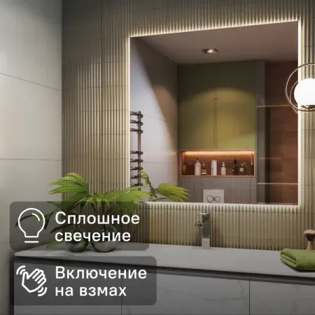 Зеркало для ванной Vigo Shine Classic с подсветкой 100x100 см зеркало defesto led 19w нейтральный свет glow 50х60 см