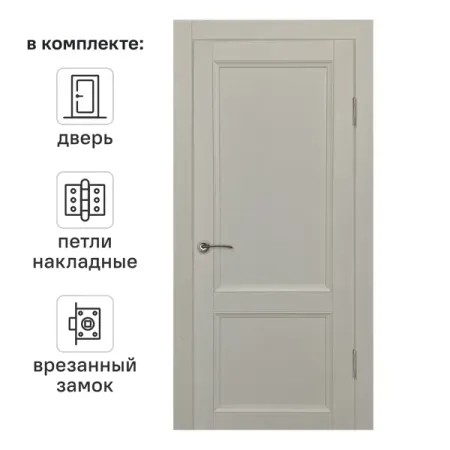 Дверь межкомнатная глухая Рондо 80x200 см Hardflex цвет серый жемчуг с замком и петлями чарльз белл обеспечение высокой доступности систем на основе mysql