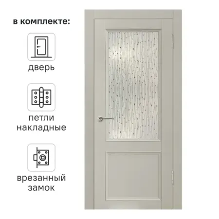 Дверь межкомнатная со стеклом Рондо 80x200 см Hardflex цвет серый жемчуг с замком и петлями тарталетки для салатов валдайский жемчуг 96 г