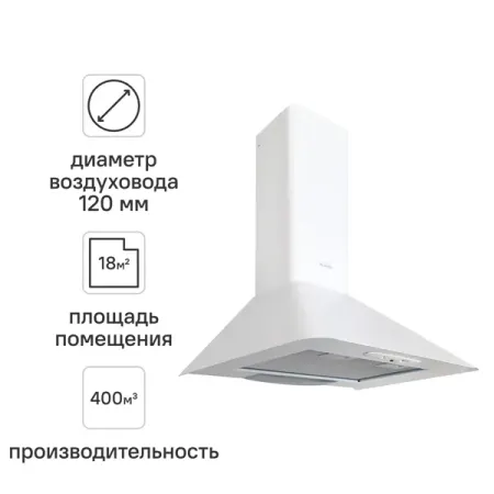 Вытяжка купольная Elikor Fleur 60 см цвет белый 928502e000 для hyundai tucson 2004 2009 купольная лампа для чтения