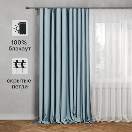 Штора на ленте со скрытыми петлями блэкаут Inspire Aimy 200x280 см цвет серо-синий Ink 4