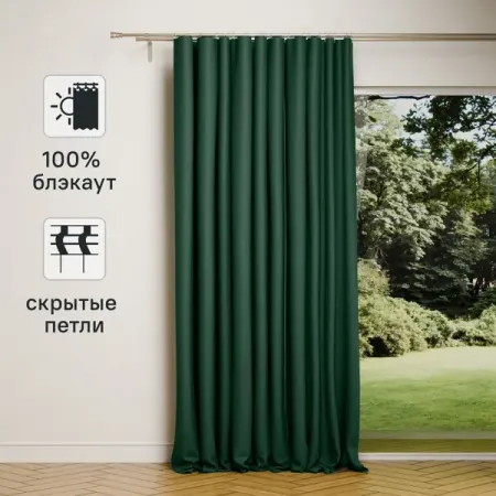 Штора на ленте со скрытыми петлями блэкаут Inspire Annalise 200x280 см цвет зелёный Exotic 1