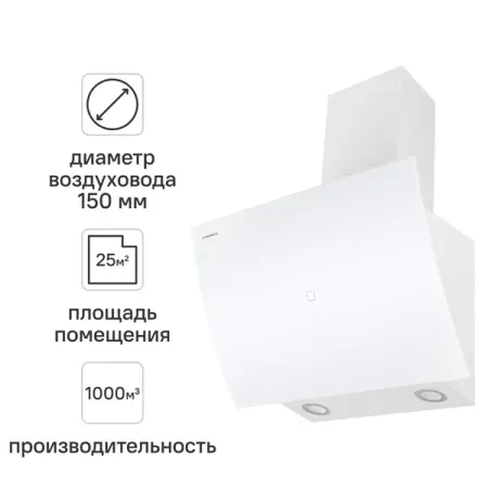 Вытяжка наклонная Maunfeld Sky Star Chef 60 см цвет белый viva la vika piercing lab лабрет plain star stud earring