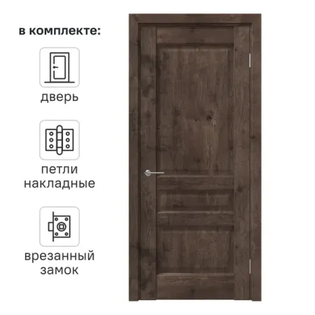 Дверь межкомнатная глухая Artens Магнолия 70x200 см ПВХ цвет акация с замком и петлями первые предметы книжка с наклейками