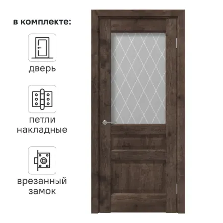 Дверь межкомнатная со стеклом Artens Магнолия 80x200 см ПВХ цвет акация с замком и петлями yo cho искусственные орхидеи магнолия из шелка