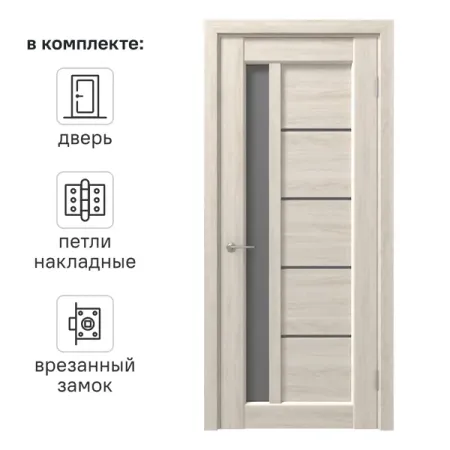 Дверь межкомнатная со стеклом Artens Брио 80x200 см ПВХ цвет дуб филадельфия с замком и петлями поли конверты cozelopack 10 шт