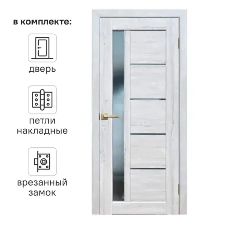 Дверь межкомнатная со стеклом Artens Брио 70x200 см ПВХ цвет сосна тоскана с замком и петлями рама 30 30 сосна неокрашенная со стеклом двуреченский