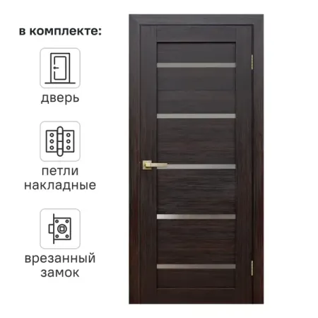 Дверь межкомнатная глухая Artens Дукато горизонтальная 80x200 см Hardflex цвет акация с замком и петлями 7 шт переключатель зажигания 4 дверного замка 2 комплекта ключей с двумя ключами для vw transporter caravelle t4 1990 2003 гг 701837205 357905855 б