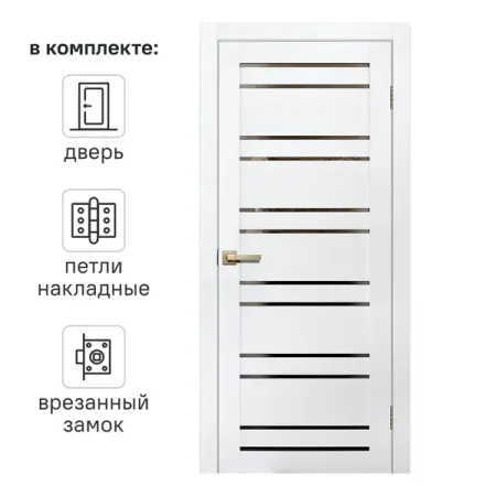 Дверь межкомнатная со стеклом Artens Уна 70x200 см Hardflex белый с замком и петлями