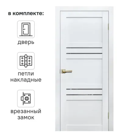 Дверь межкомнатная глухая Artens Флай 90x200 см Hardflex белый с замком и петлями