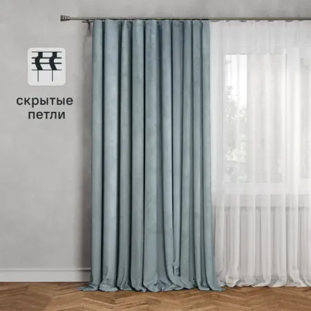 Штора на ленте со скрытыми петлями Inspire Manchester 200x280 см цвет серо-синий Ink 4