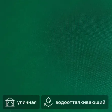 Ткань 1 м/п водонепроницаемая оксфорд 600 den 150 см цвет зелёный водонепроницаемая простыня monnom из полиэстера