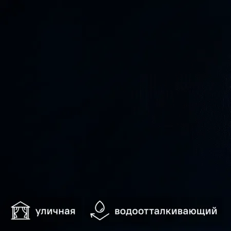 Ткань 1 м/п водонепроницаемая оксфорд 600 den 150 см цвет чёрный водонепроницаемая простыня monnom из полиэстера