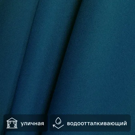 Ткань 1 м/п водонепроницаемая оксфорд 600 den 150 см цвет синий водонепроницаемая простыня monnom из полиэстера