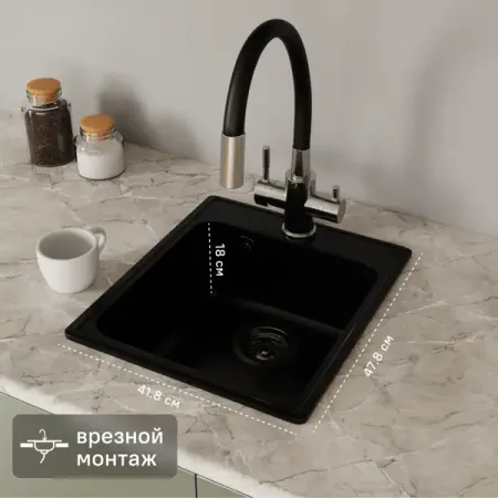 Мойка для кухни врезная Granfest Quarz GF-Z 42x48 см глубина чаши 18 см кварц цвет чёрный натуральные кристаллы сфалерит кварц кальцит