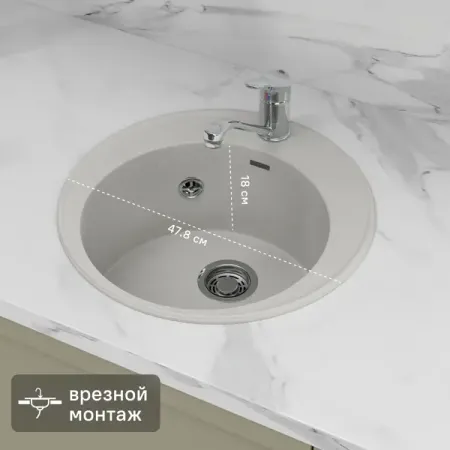 Мойка для кухни врезная Granfest Quarz GF-08 47.9x47.9 см глубина чаши 18 см кварц цвет белый натуральные кристаллы сфалерит кварц кальцит