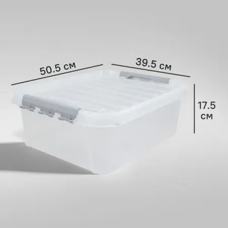 Ящик Профи Комфорт 50x17.5x39 см 23 л полипропилен с крышкой цвет прозрачный