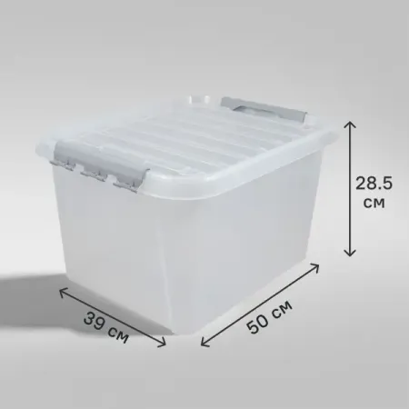 Ящик Профи Комфорт 50x28.5x39 см 36 л полипропилен с крышкой цвет прозрачный