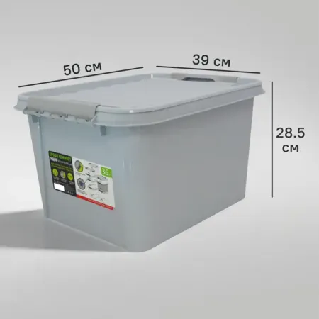 Ящик Профи Комфорт 50x39x28.5 см 36 л полипропилен с крышкой цвет серый