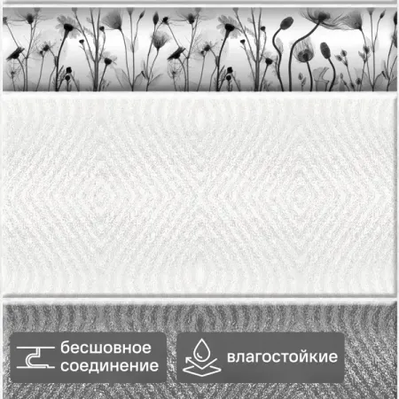 Стеновая панель ПВХ Artens Нимфея фон 2700x375x8 мм 1.012 м² bseed пластиковая панель с розеткой