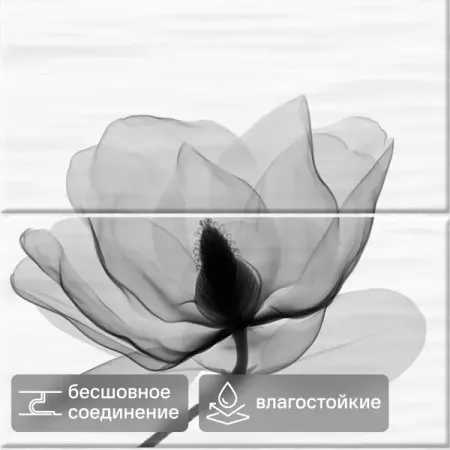 Стеновая панель ПВХ Artens Нимфея магнолия 2700x375x8 мм 1.012 м² yo cho искусственные орхидеи магнолия из шелка