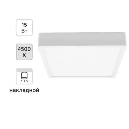 Светильник точечный светодиодный накладной Apeyron 06-46, 12 м², нейтральный белый свет, цвет белый переключатели кнопки питания kcd4 пластик 30 35a 250 125 в переменного тока