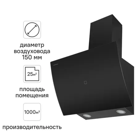 Вытяжка наклонная Maunfeld Sky Star Chef 60 Glass Black 60 см цвет черный viva la vika piercing lab лабрет plain star stud earring