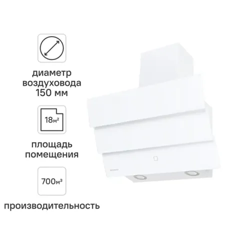 Вытяжка наклонная Maunfeld Cascada 60 Glass White 60 см цвет белый synthware толстостенная наклонная двухгорлая колба 10 25 50 мл f41